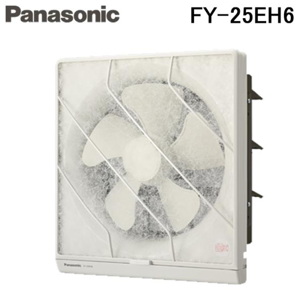 新品　パナソニック フィルター付換気扇 FY-25PH6 6612587014_001.jpg