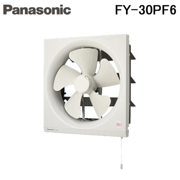 Panasonic（パナソニック） FY-30PF6 一般用・台所用換気扇 一般換気扇