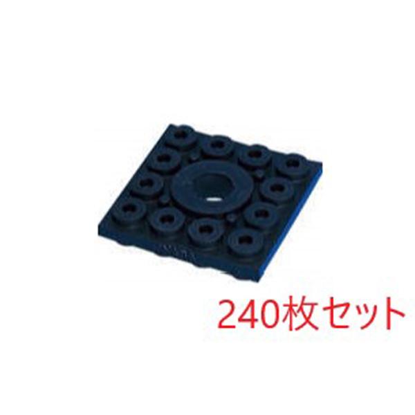 因幡電工 GPS-50-50 防振パット(角型) (240個セット) INABA 因幡電工 (送料無料) GPS-50-50 防振パット(角型) (240個セット) INABA