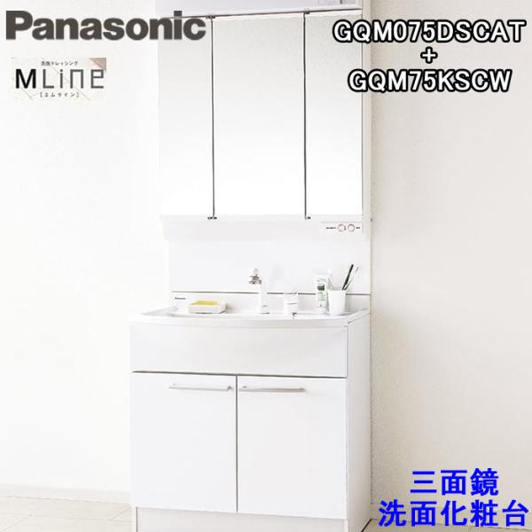 洗面台 750 洗髪の人気商品・通販・価格比較 - 価格.com 洗面台 750 洗髪の人気商品・通販・価格比較 - 価格.com