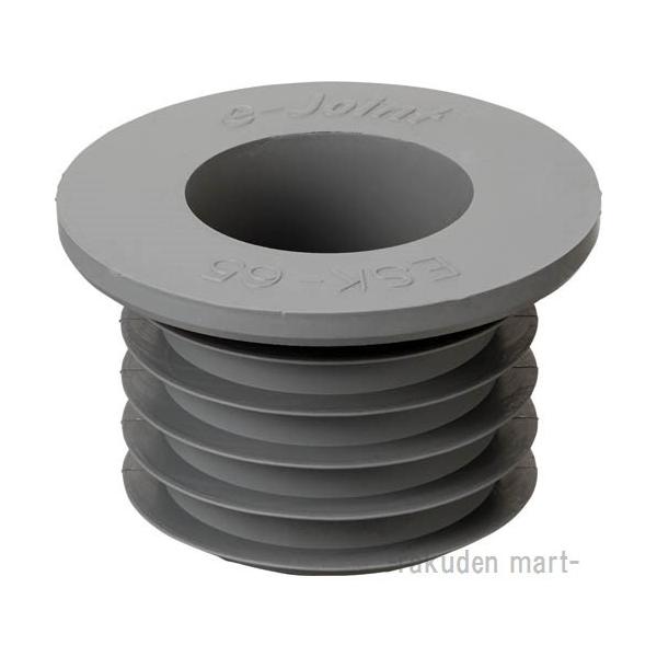 Oh SANEI H70-901-65 |prA_v^[ ʏp