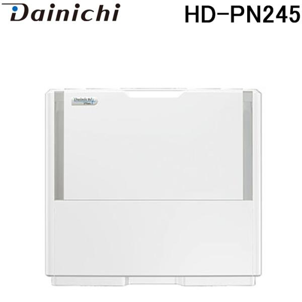 HD-PN245 加湿器 ダイニチ ハイブリット加湿器 ダイニチ（Dainichi） HD-PN245(W) ハイブリッド式加湿器 (プレハブ