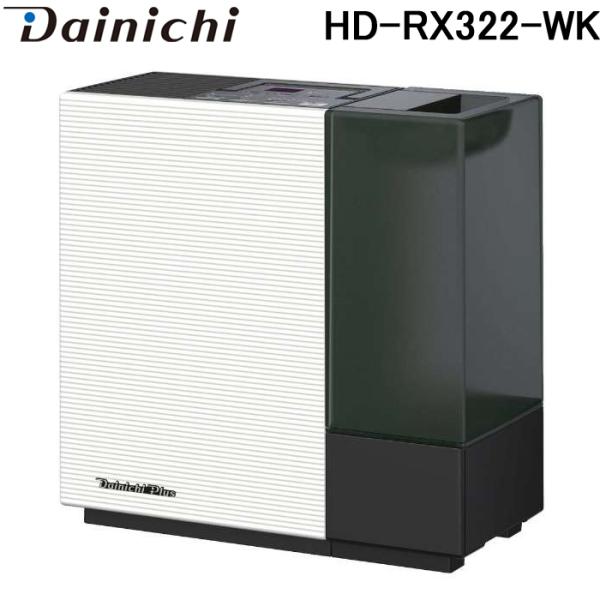 ダイニチ　加湿器　HD-RX322 w　2022年製 ダイニチ（Dainichi） ダイニチ工業 HD-RX322-WK ハイブリッド式加湿器
