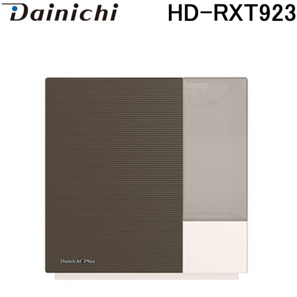 rakudenmart_hd-rxt923-t