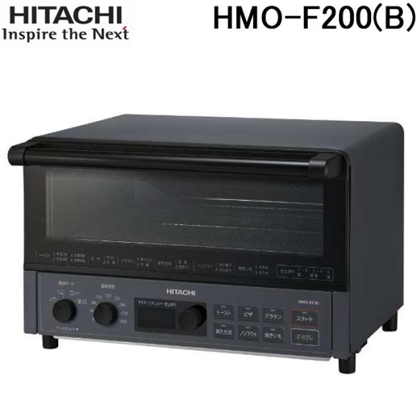 日立（HITACHI） HMO-F200(B) コンベクションオーブントースター