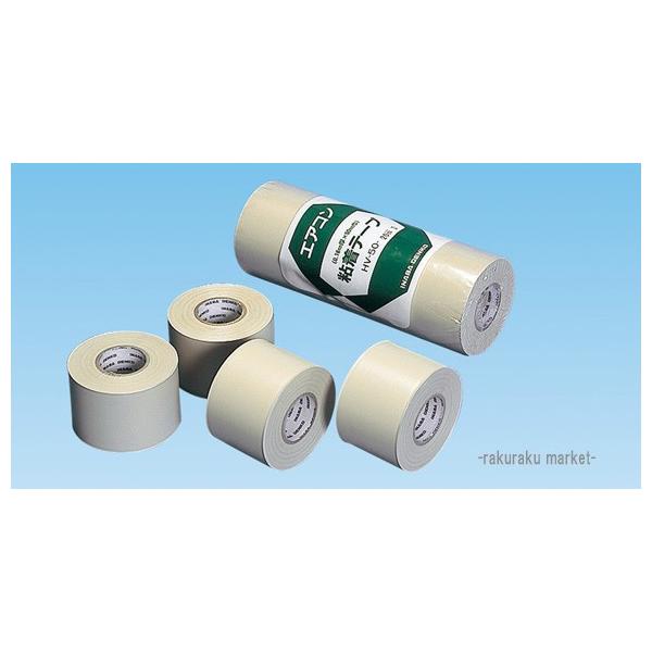 因幡電工 粘着テープ 薄厚タイプ HV-50-I アイボリー (80個セット) rakudenmart_hv-50-i-80