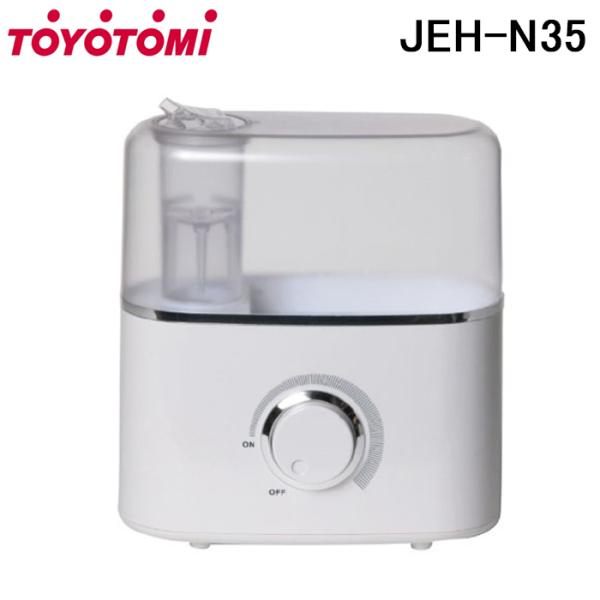 TOYOTOMI（トヨトミ） JEH-N35-W 超音波加湿器 有効除菌畳数26畳 腐食