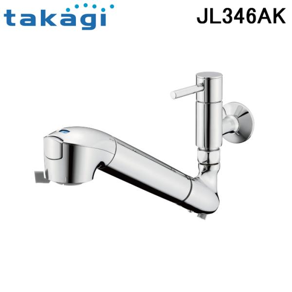 タカギ　水工房　J J タカギ（takagi） JL346AK 蛇口一体型浄水器 みず工房 クリーン