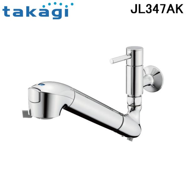 タカギ（takagi） JL347AK 蛇口一体型浄水器 みず工房 クリーン