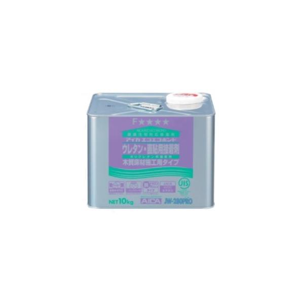 ACJH JW-280PRO 1t\pL GRGR{h 10kg
