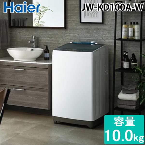 rakudenmart_jw-kd100a-w
