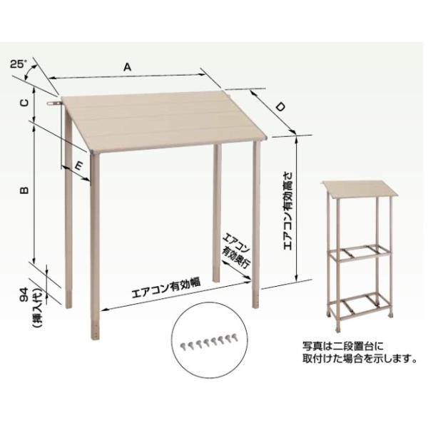 エアコン壁面用防雪屋根 K-KP6G2 新品未使用 防雪屋根 K-KP6G2