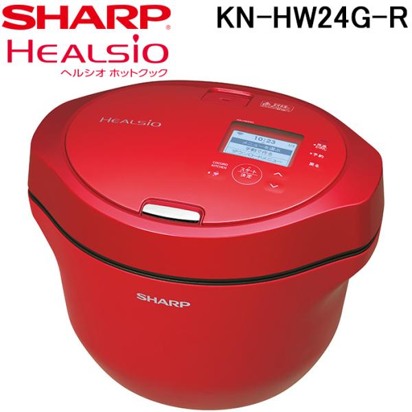 ヘルシオ シャープ KN-HW24G-R ホットクック 電気無水鍋 水なし自動