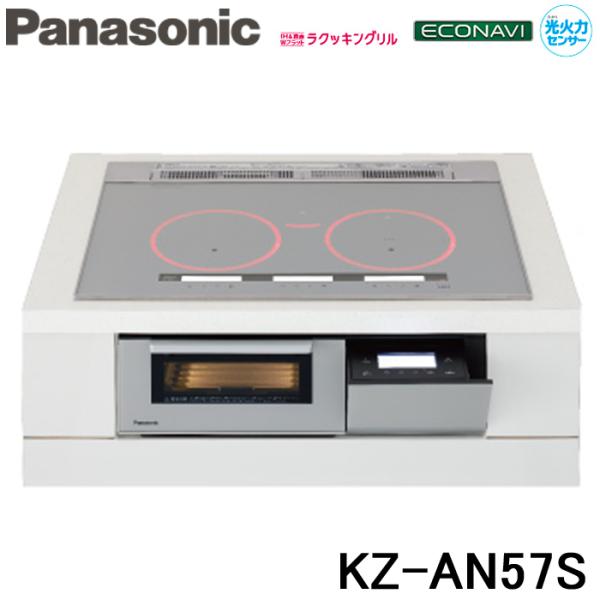 Panasonic（パナソニック） Panasonic KZ-AN57S IHクッキングヒーター
