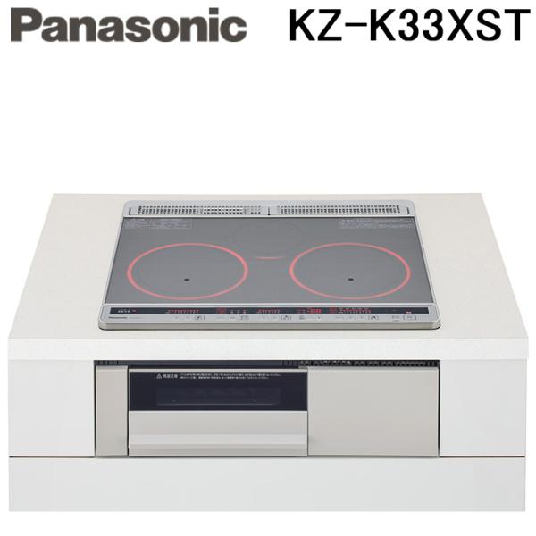 IHクッキングヒーター ビルトイン IHコンロ 3口 パナソニック PANASONIC シルバー/ライトグレー 幅60cm 鉄 ステンレス対応 KZ-K33XST rakudenmart_kz-k33xst