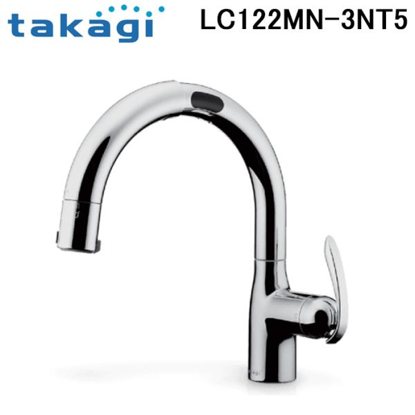タカギ LC122MN-3NT5 蛇口一体型浄水器 LC(メッキ)タッチレス水