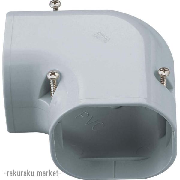 因幡電工 スリムダクトLD コーナー平面90° LDK-70-G グレー : 住設と