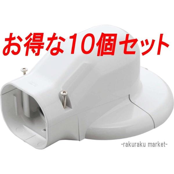 因幡電工 スリムダクトLD ウォールコーナー LDWM-70L-W ホワイト (10個