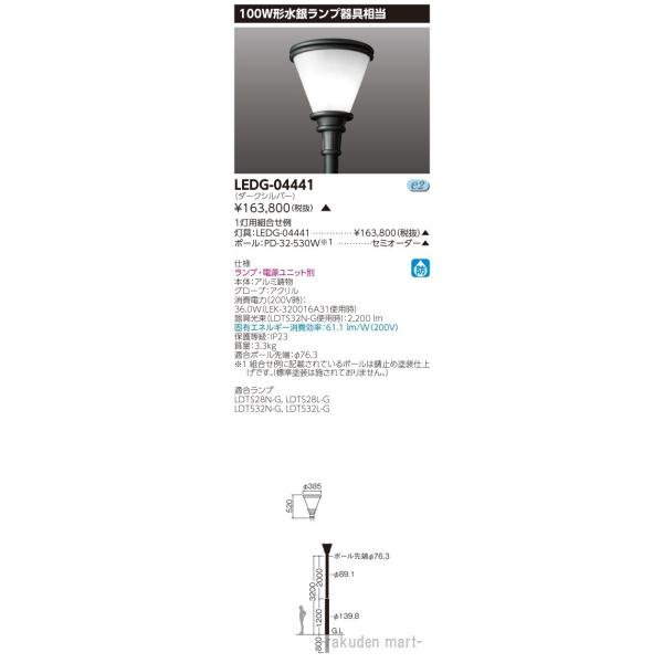 (s)()ŃCebN LEDG-04441 kdcXH