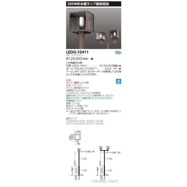 (s)()ŃCebN LEDG-10411 kdcXH