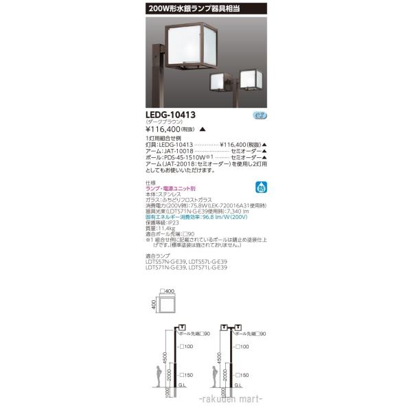 (s)()ŃCebN LEDG-10413 kdcXH