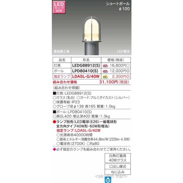 ()ŃCebN LEDG88912(S) kdcK[fCgE和v