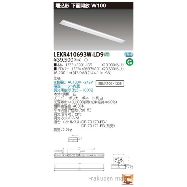 ()ŃCebN LEKR410693W-LD9 sdmpnnSO`vPOO