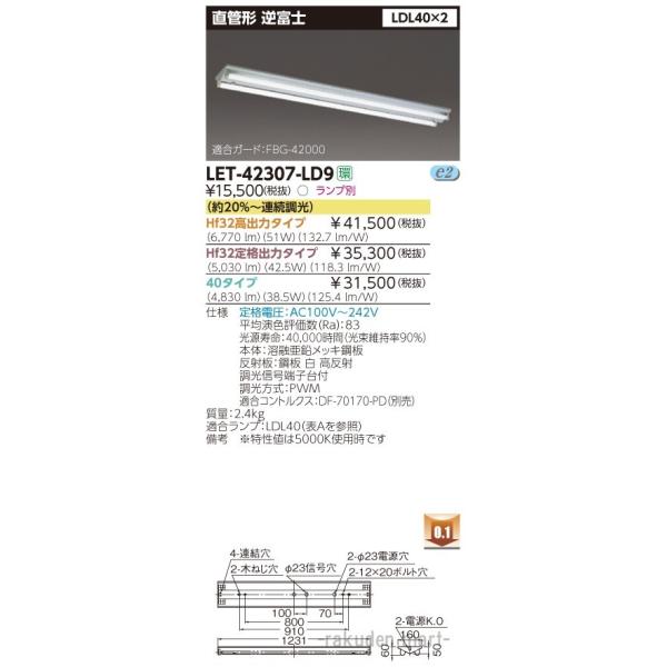 ()ŃCebN LET-42307-LD9 ǃvVXetxmQ