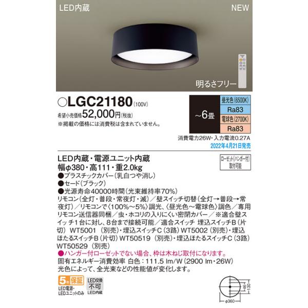 () pi\jbN LGC21180 V[OCg6pF Panasonic
