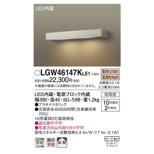() pi\jbN LGW46147KLE1 \D10`X2dF Panasonic