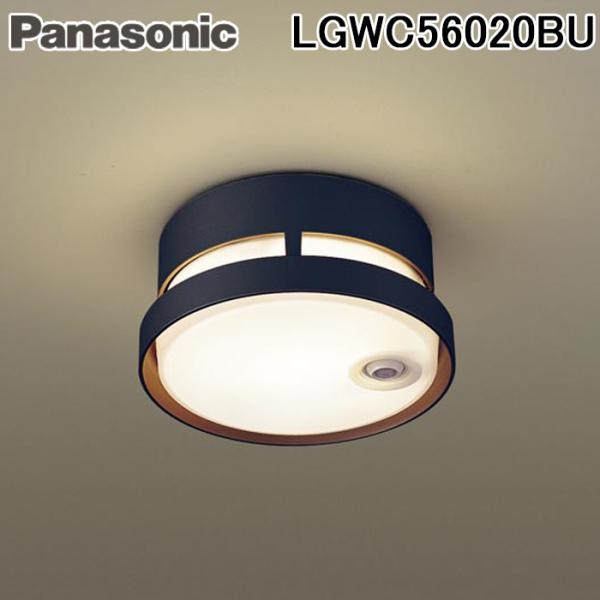 Panasonic（パナソニック） LGWC56020BU 天井直付型 LED(電球色