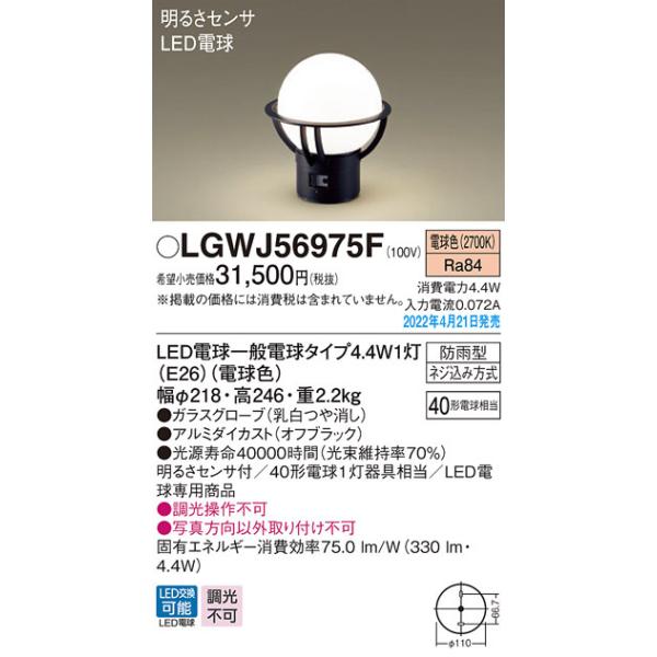 () pi\jbN LGWJ56975F LED和40`dF Panasonic