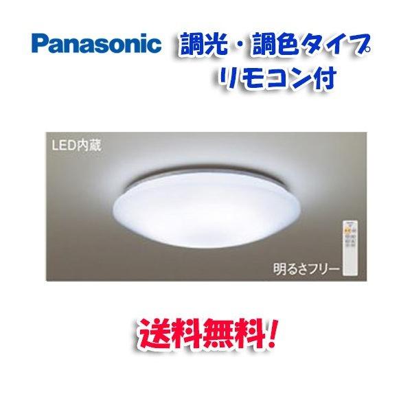 Panasonic（パナソニック） (送料無料)パナソニック LHR1824 LED