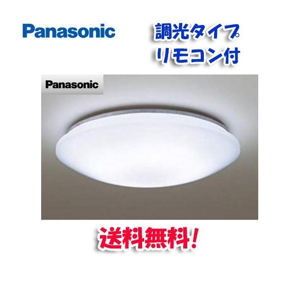 Panasonic（パナソニック） LHR1864D LEDシーリングライト 調光(単色