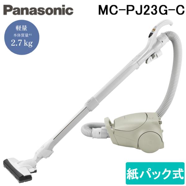 rakudenmart_mc-pj23g-c