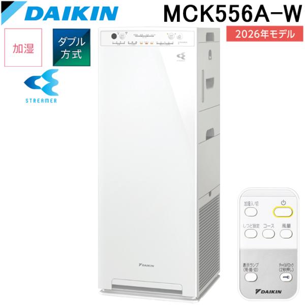rakudenmart_mck556a-w