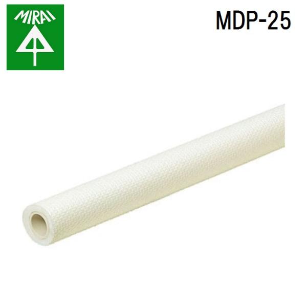 ドレンパイプ(6本入) MDP-25 未来工業 MDP-25 保温材付ドレンパイプ 9本 MIRAI (法人限定) : 住設と
