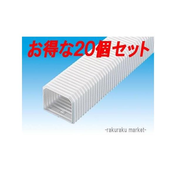 因幡電工 スリムダクトMD室内用 MF フリーコーナー 75タイプ ネオホワイト MF-75-W (20個セット)(法人限定) rakudenmart_mf-75-w-20