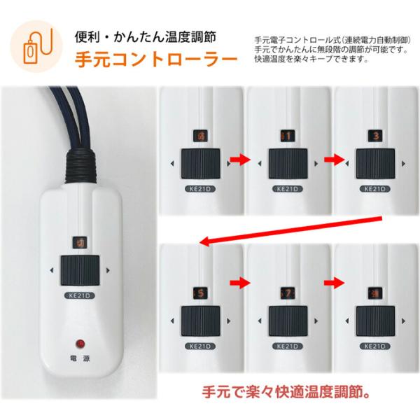 メトロ電気工業 MH-605RE-DB 掘りごたつ用ヒーター 交換 取