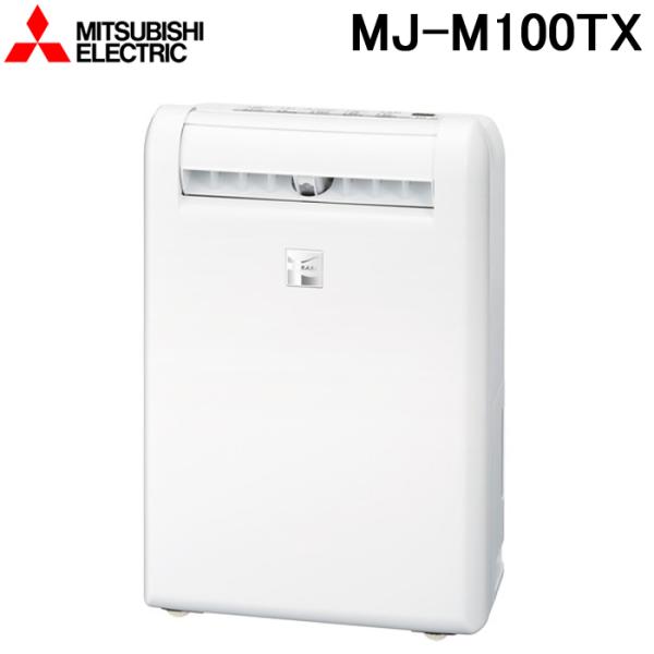 MITSUBISHI 三菱MJ-100KX コンプレッサー式 衣類乾燥除湿機 三菱電機（MITSUBISHI ELECTRIC） MJ-M100TX-W 衣類乾燥除湿器 サラリ