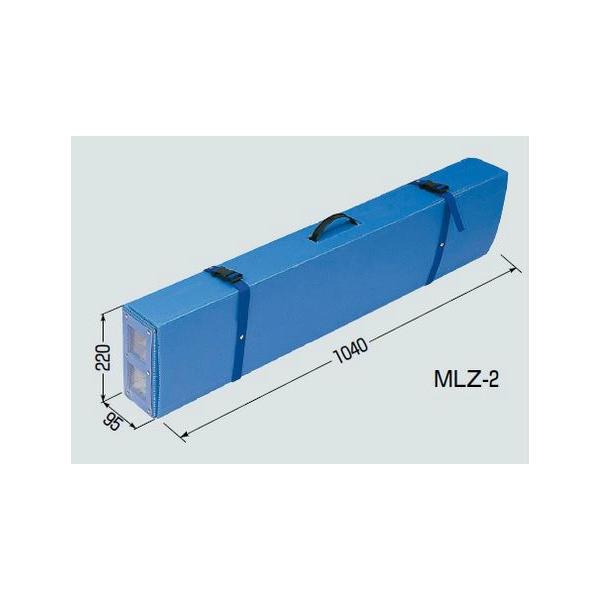 未来工業 MLZ-2 モールケース (携帯用モールケース) : 住設と電材の洛