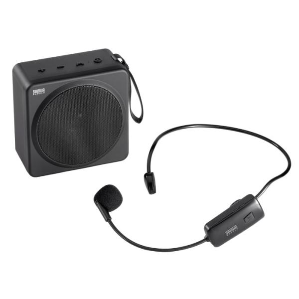 サンワサプライ MM-SPAMP15 ワイヤレス拡声器の魅力