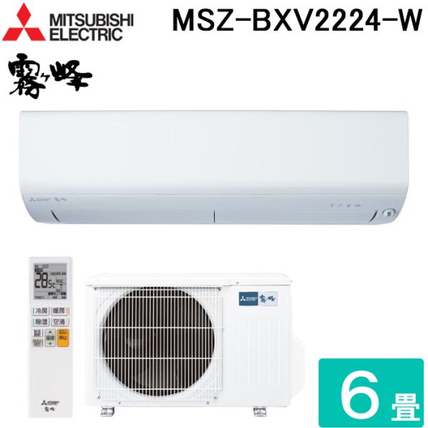 rakudenmart_msz-bxv2224-w