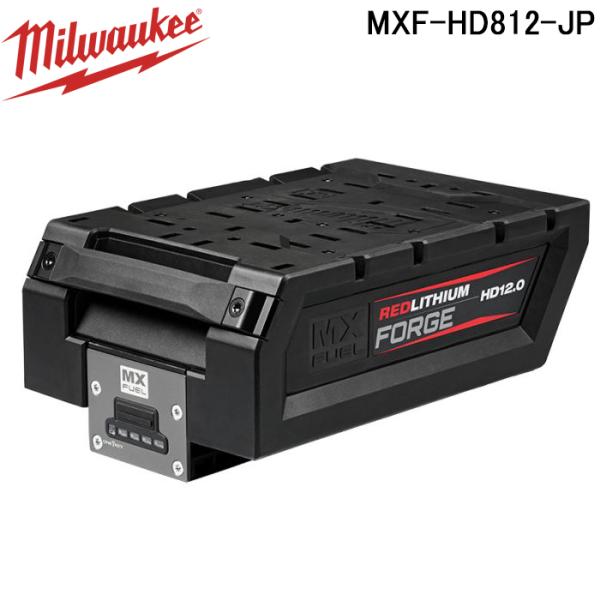 ◆メーカー:ミルウォーキー◆品名:MX FUEL FORGE 12.0AH バッテリー◆品番:MXF-HD812-JP (MXFHD812JP)◆最も高性能なMX FUELバッテリー?◆6.0(XC406)と比較して、2倍の連続使用時間を実...