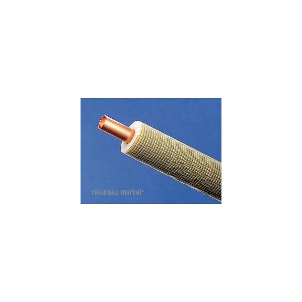 因幡電工 ネオコイル 20m エアコン配管用被覆銅管シングルタイプ NC