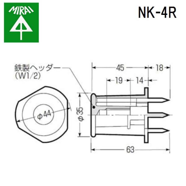 実物提示教育　未来枠　4枚 未来工業】防犯カメラ取付四角ボックス_2010FPJの通販|工事資材