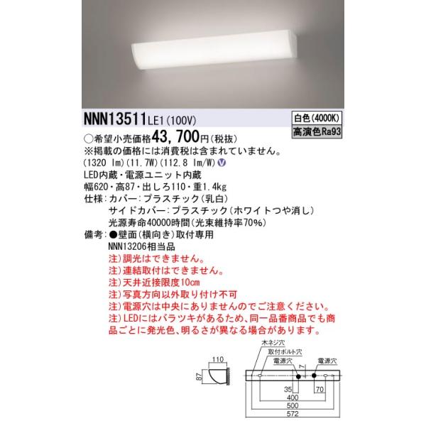 rakudenmart_nnn13511le1