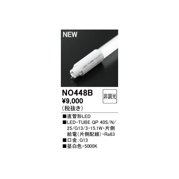 rakudenmart_no448b-s