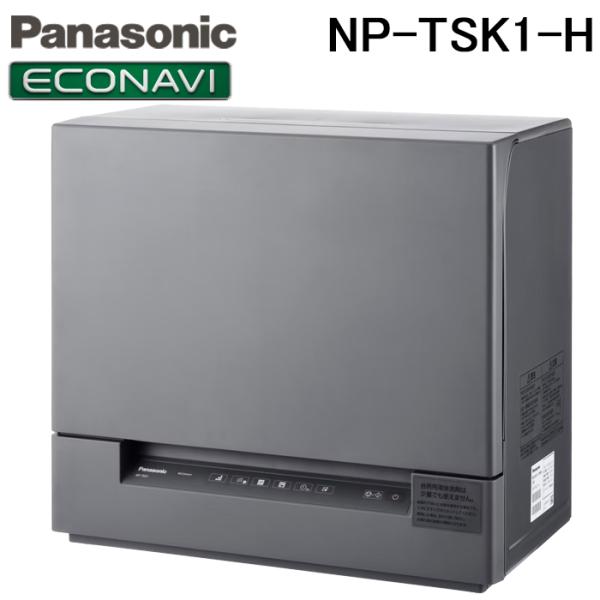 Panasonic - 食洗機【新品未開封】Panasonic NP-TSK1-H Panasonic パナソニック NP-TSK1-H 食器洗い洗浄機 スリムサイズ