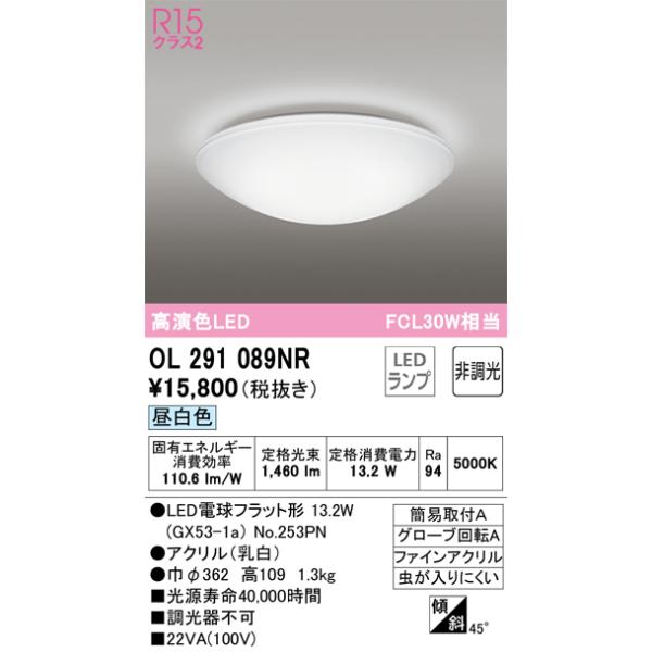rakudenmart_ol291089nr-s